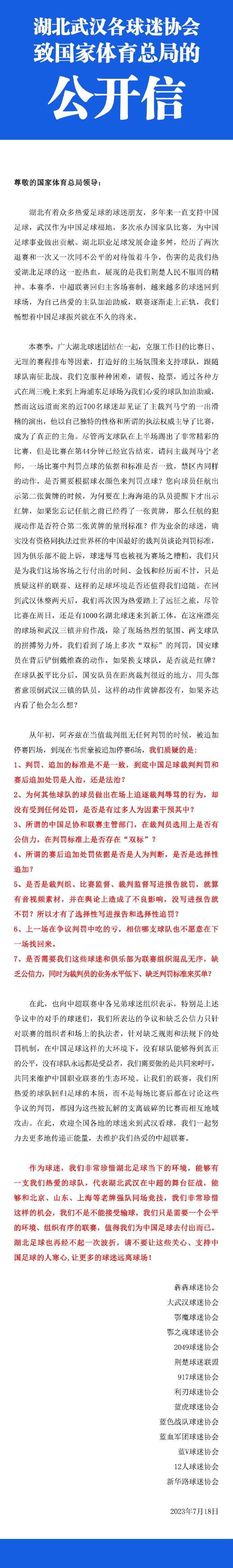 林超贤也在特辑里透露：;因为有了《红海行动》的制作经验，刺激到我有新方向